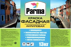 Краска фасадная Parma 13кг